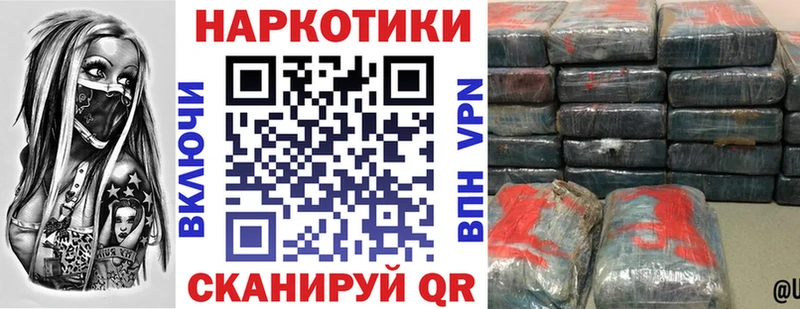 Названия наркотиков Кыштым Гашиш  kraken как войти  АМФ  Меф мяу мяу  Бошки Шишки 