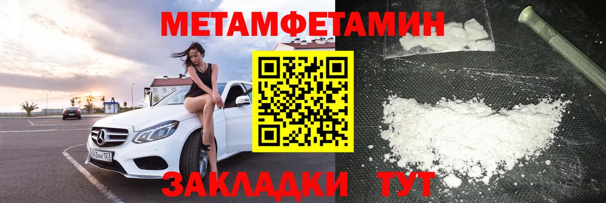 АМФЕТАМИН  Кыштым  Amphetamine 97% 