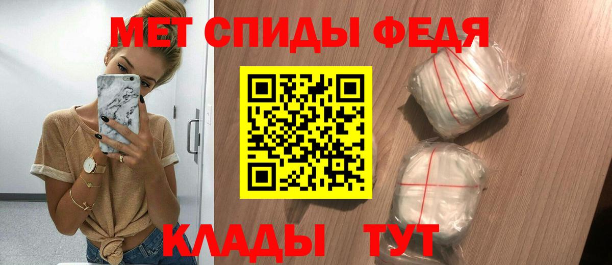 Амфетамин  Amphetamine 98%  АМФ  Вход с VPN  Кыштым 