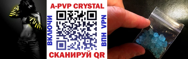 цены   Кыштым  Alpha-PVP кристаллы 