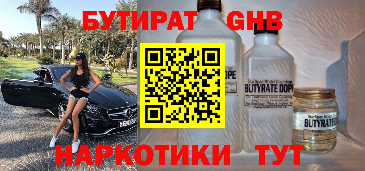 Марихуана Кыштым