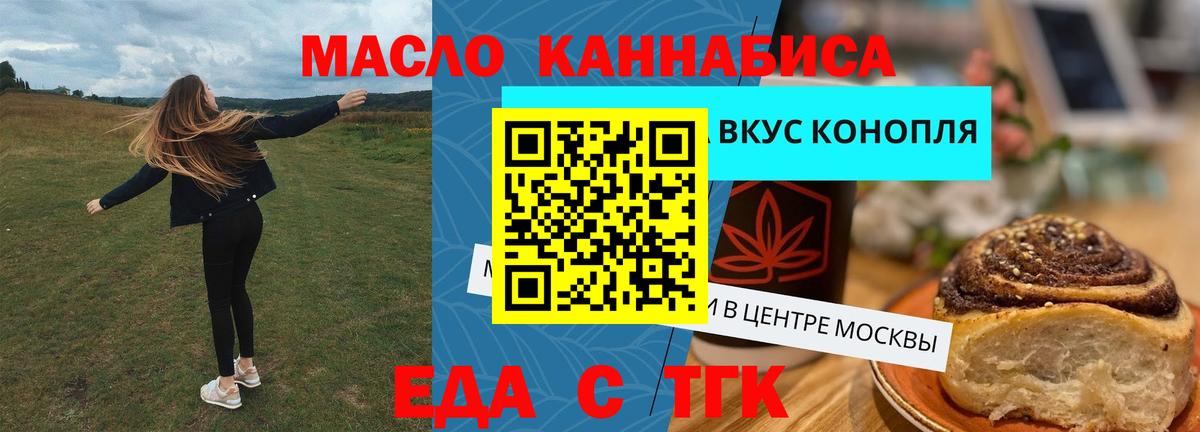 Конопля  Вход с VPN  Гашиш  Конопля  КОКАИН  Кыштым  Гашиш  Мефедрон кристаллы 