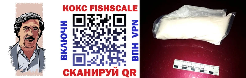 дарк нет как зайти  Кыштым  COCAIN Эквадор 