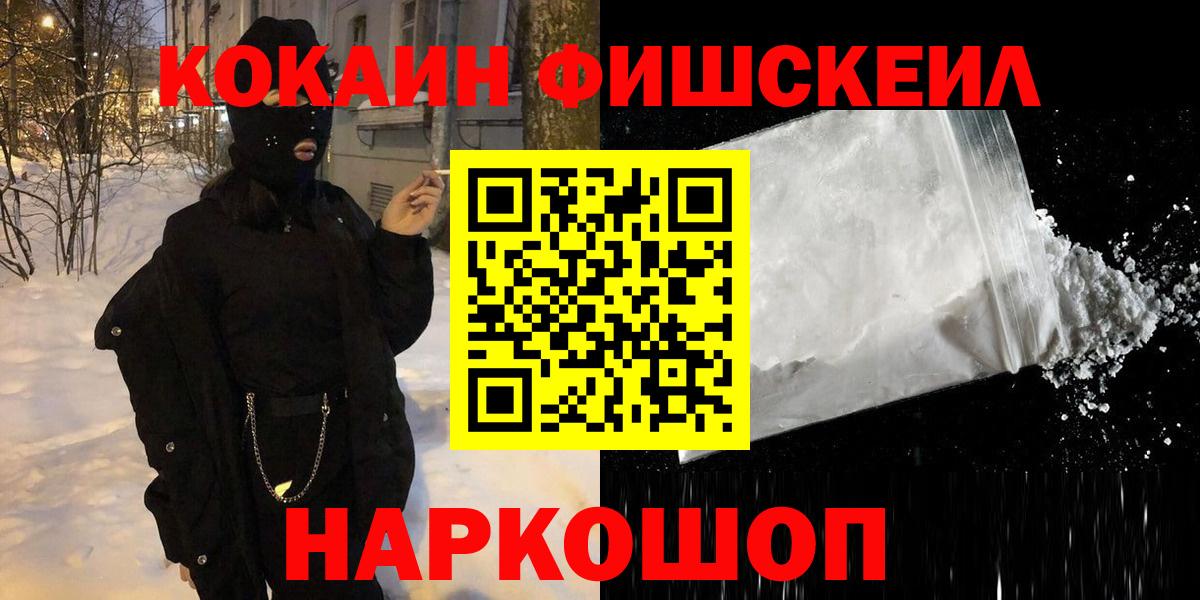 Cocaine Columbia  Cocaine  Кыштым  Вход с VPN 