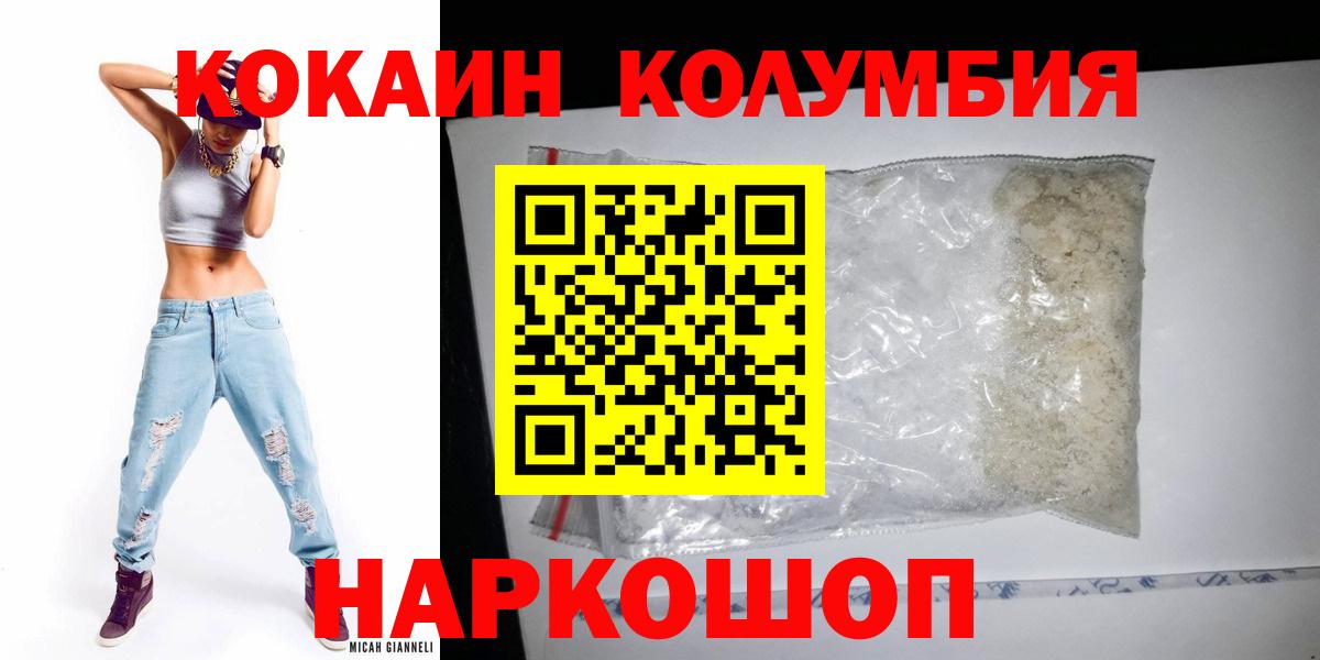 COCAIN 97% Кыштым