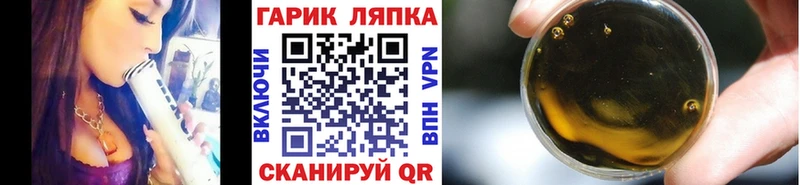 Гашиш гашик  дарк нет формула  Кыштым 