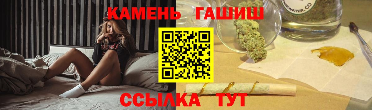 Гашиш индика сатива  ГАШИШ VHQ  Кыштым 