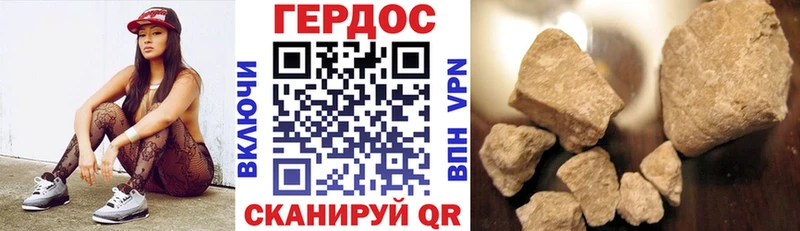 ГЕРОИН афганец  Кыштым 