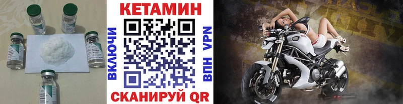 КЕТАМИН ketamine KRAKEN ссылки Кыштым купить