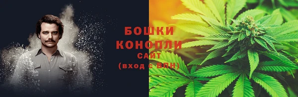 соль курить ск Нефтекумск