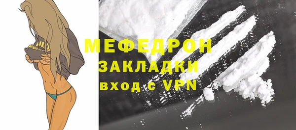 мескалин Нефтегорск