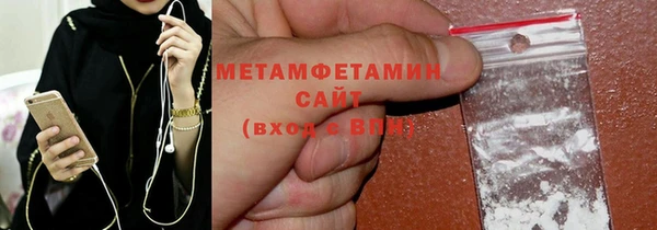 соль курить ск Нефтекумск