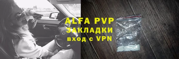 мескалин Нефтегорск