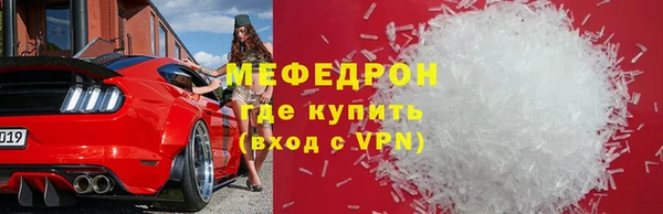 MESCALINE Нея