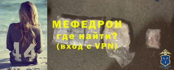 соль курить ск Нефтекумск