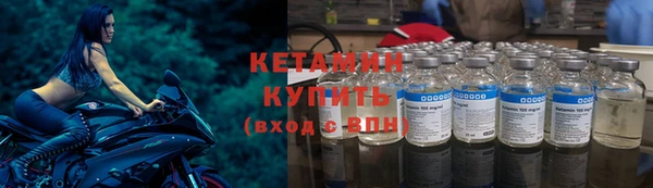 мескалин Нефтегорск