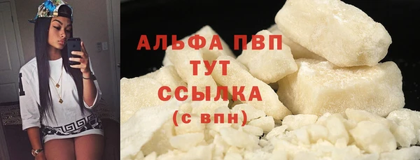 соль курить ск Нефтекумск