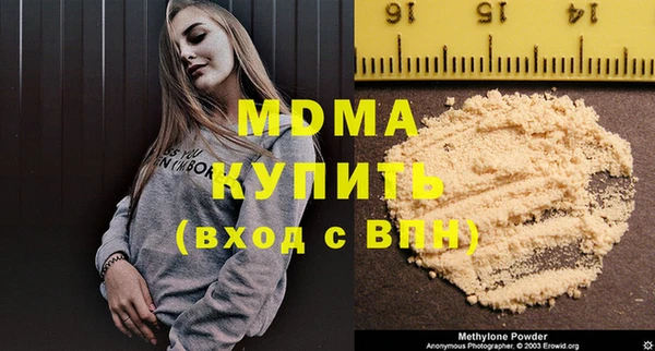 соль курить ск Нефтекумск