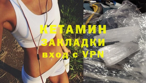 соль курить ск Нефтекумск