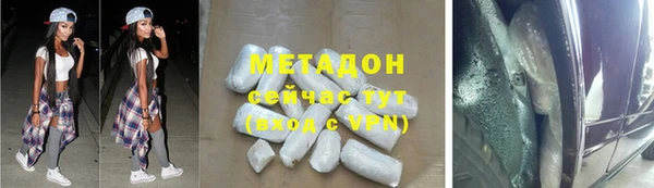 соль курить ск Нефтекумск