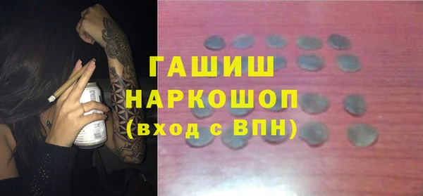 мескалин Нефтегорск
