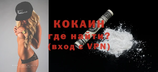 мескалин Нефтегорск