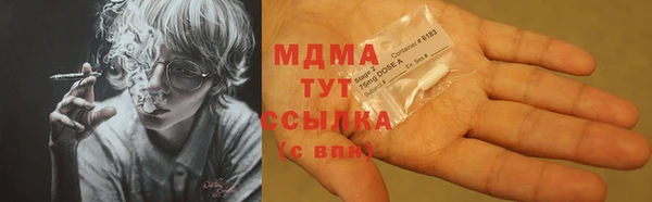 мяу мяу кристалл Апатиты