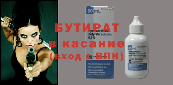 мескалин Нефтегорск