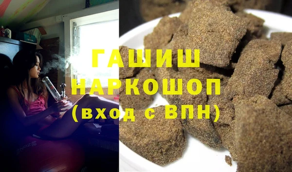 соль курить ск Нефтекумск