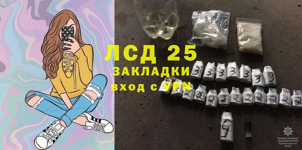 соль курить ск Нефтекумск