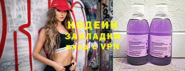 соль курить ск Нефтекумск