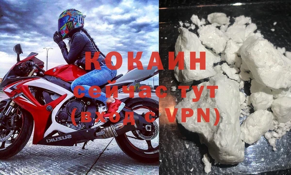 мескалин Нефтегорск