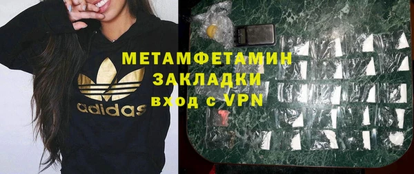 мяу мяу кристалл Анжеро-Судженск