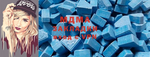 MESCALINE Нея
