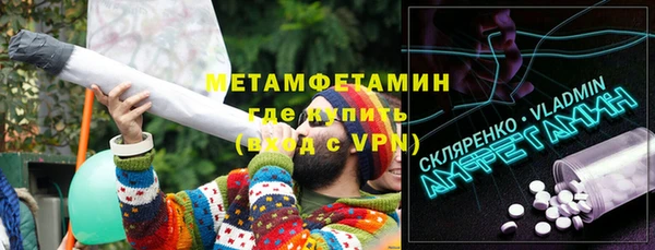 мескалин Нефтегорск