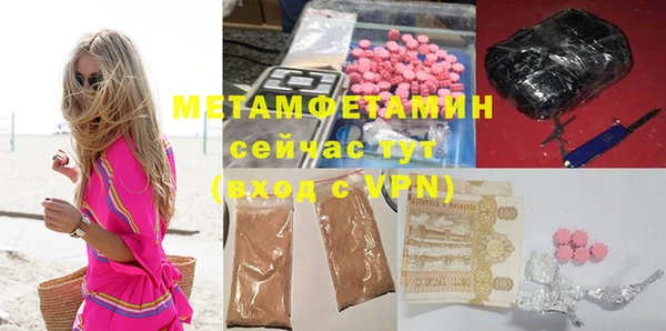 ECSTASY Заводоуковск