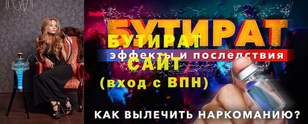 мескалин Нефтегорск