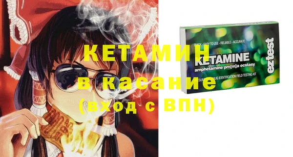 мескалин Нефтегорск