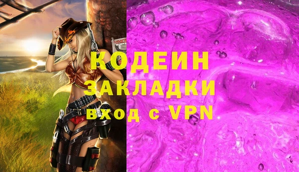 соль курить ск Нефтекумск