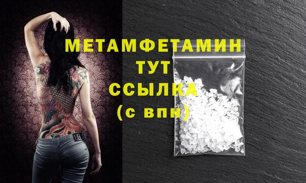 мескалин Нефтегорск