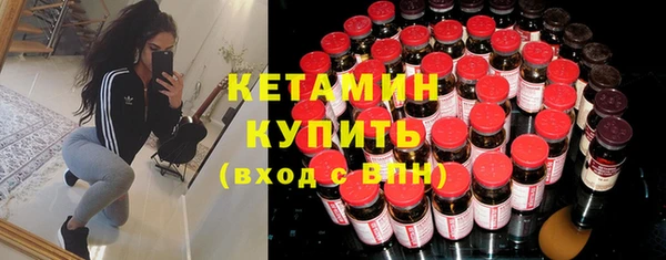 мескалин Нефтегорск