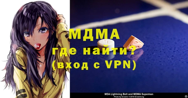 мескалин Нефтегорск