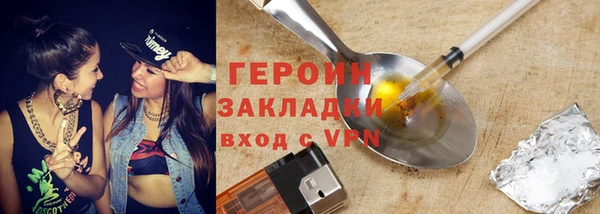 MESCALINE Нея