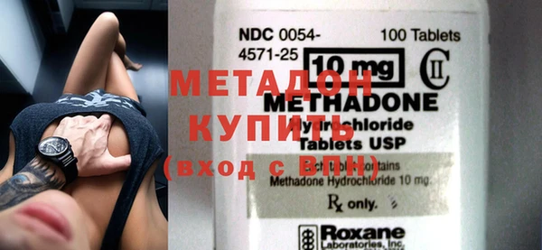 мескалин Нефтегорск