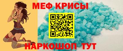 гидра Балаково