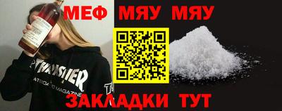 гашишное масло Заволжье