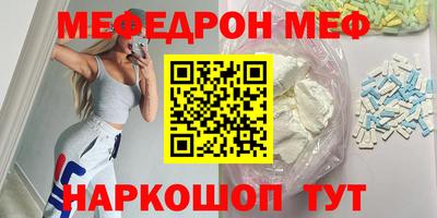первитин Абинск