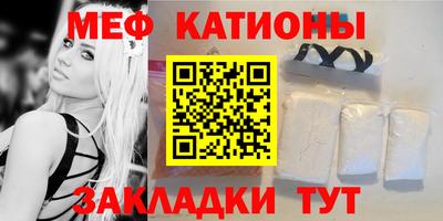 мефедрон Балахна