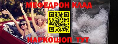 гидра Балаково