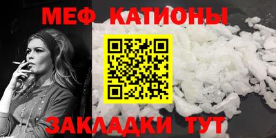 прущие крисы Балашиха